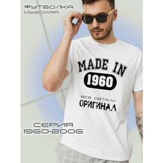 Футболка SOLAR WINGS MADE IN, размер 4XL, белый 1960