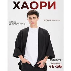 Рубашка , размер 48/50, черный Нет бренда