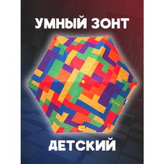 Зонт-трость Под дождем, желтый