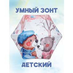 Зонт-трость Под дождем, коричневый