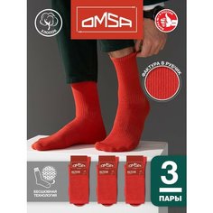 Носки Omsa Active, размер 45-47, оранжевый