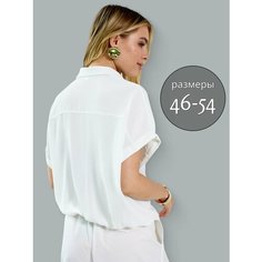 Рубашка Красота в деталях, размер 52, белый Mulliebris Shop