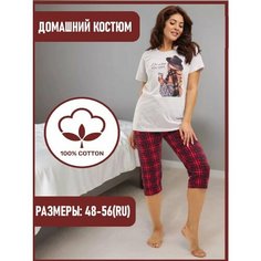 Пижама Sebo, размер 50, красный, серый, коричневый Sebo