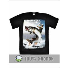 Футболка RexTex Рыбалка, размер 52, черный