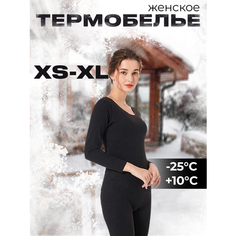 Комплект термобелья , размер 3XL, черный Bestyday