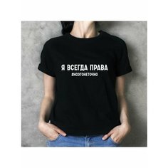 Футболка GISTON, размер 50/52, чёрный
