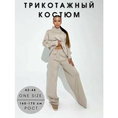 Костюм классический , размер onesize, молочный Saani
