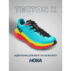 Кроссовки HOKA, полнота D, размер US12D/UK11.5/EU46 2/3/JPN30, бирюзовый