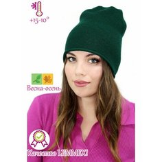 Шапка Lemmex Шапка "Эсмель", размер 57-58, изумрудный