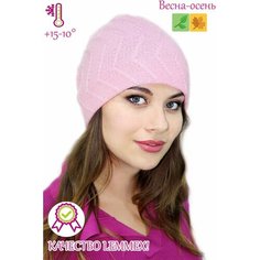 Шапка Lemmex Шапка "Дебби", размер 57-58, розовый