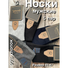 Носки Turkan, комплект, 5 пар, размер 41-47, черный