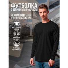 Футболка Sardoba Tekstil, размер (52)XL, чёрный