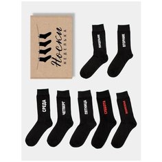 Носки НЕСТАНДАРТИКА, комплект, 7 пар, размер 41 - 44 (One-Size), черный