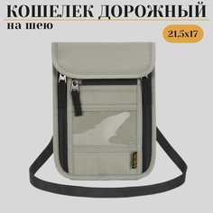 Кошелек , серый Нет бренда