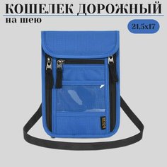 Кошелек , голубой Нет бренда