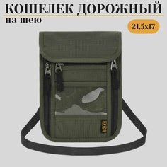 Кошелек , зеленый Нет бренда