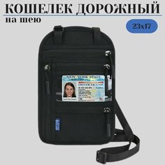 Кошелек , черный Нет бренда