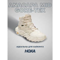 Ботинки хайкеры HOKA, размер US6B/UK4.5/EU37 1/3/JPN23, светло-бежевый