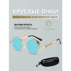 Солнцезащитные очки A-Store, золотой, голубой