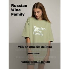 Футболка Russian Wine Family, 1 шт., размер S-M, зеленый