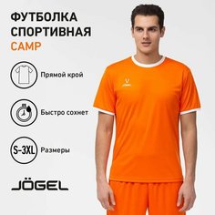 Футболка Jogel Camp Origin, размер L, оранжевый/белый