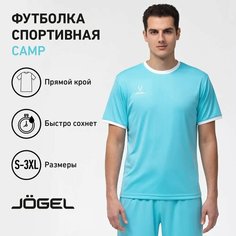 Футболка Jogel Camp Origin, размер XL, голубой/белый