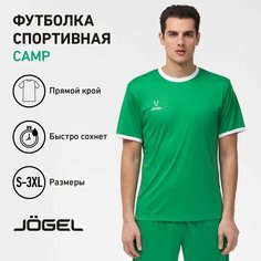 Футболка Jogel Camp Origin, размер 3XL, зеленый/белый