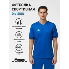 Футболка спортивная Jogel, размер XL, синий, белый