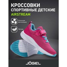 Кроссовки Jogel, размер 35, голубой, розовый