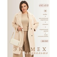 Пальто Cleona, размер 48, молочный
