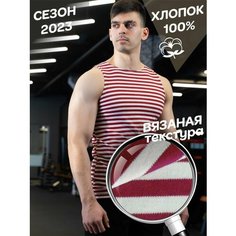 Майка Чебоксарский Трикотаж, размер XL, рост 182-188, белый, бордовый