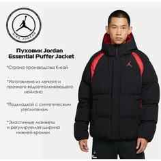 Куртка Jordan, размер L, черный