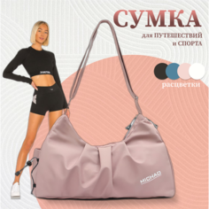 Сумка спортивная , 32 л, 20х32х51 см, ручная кладь, розовый Без бренда