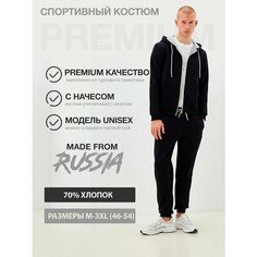 Костюм спортивный BLACKSI, размер L, темно-синий
