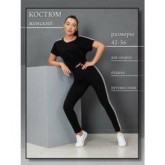 Костюм спортивный IvCapriz, размер 44, черный