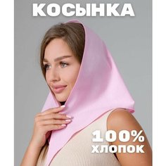 Платок ,70х70 см, розовый Нет бренда