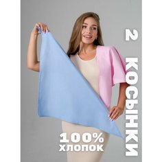 Платок ,70х70 см, розовый, голубой Нет бренда