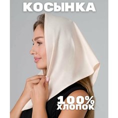 Платок ,70х70 см, бежевый Нет бренда