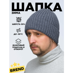 Шапка бини LanaCaps Макс, размер 56-60, джинс