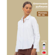 Рубашка Cosagach, размер 40, белый