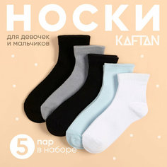 Носки Kaftan 5 пар, размер 18-20, , разноцветный