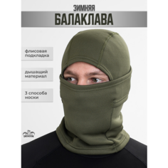 Балаклава Golden Dragon Балаклава тактическая зима двухслойная, размер OneSize, олива