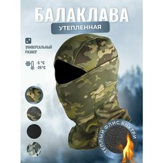 Подшлемник флисовый дышащий, балаклава-шапка зимняя тактическая, размер 56-60, зеленый, хаки Enduro Store