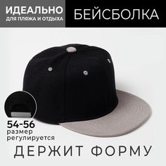 Бейсболка Minaku, размер 54-56, серый