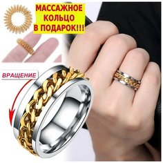 Кольцо-механизм, размер 19, золотой нет