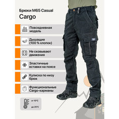 Брюки M65 Casual M65 Casual Cargo, размер 40, black