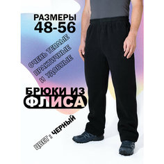 Брюки для брутальных мужчин, размер 3XL, чёрный Без бренда
