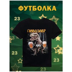 Футболка РУССКАЯ СУВЕНИРНАЯ КОМПАНИЯ, размер 50, коричневый, желтый, черный