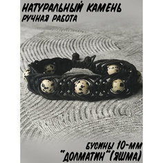 Плетеный браслет, 1 шт., размер one size, бежевый Нет бренда