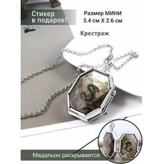 Колье, эпоксидная смола, длина 55 см, серебряный Accio